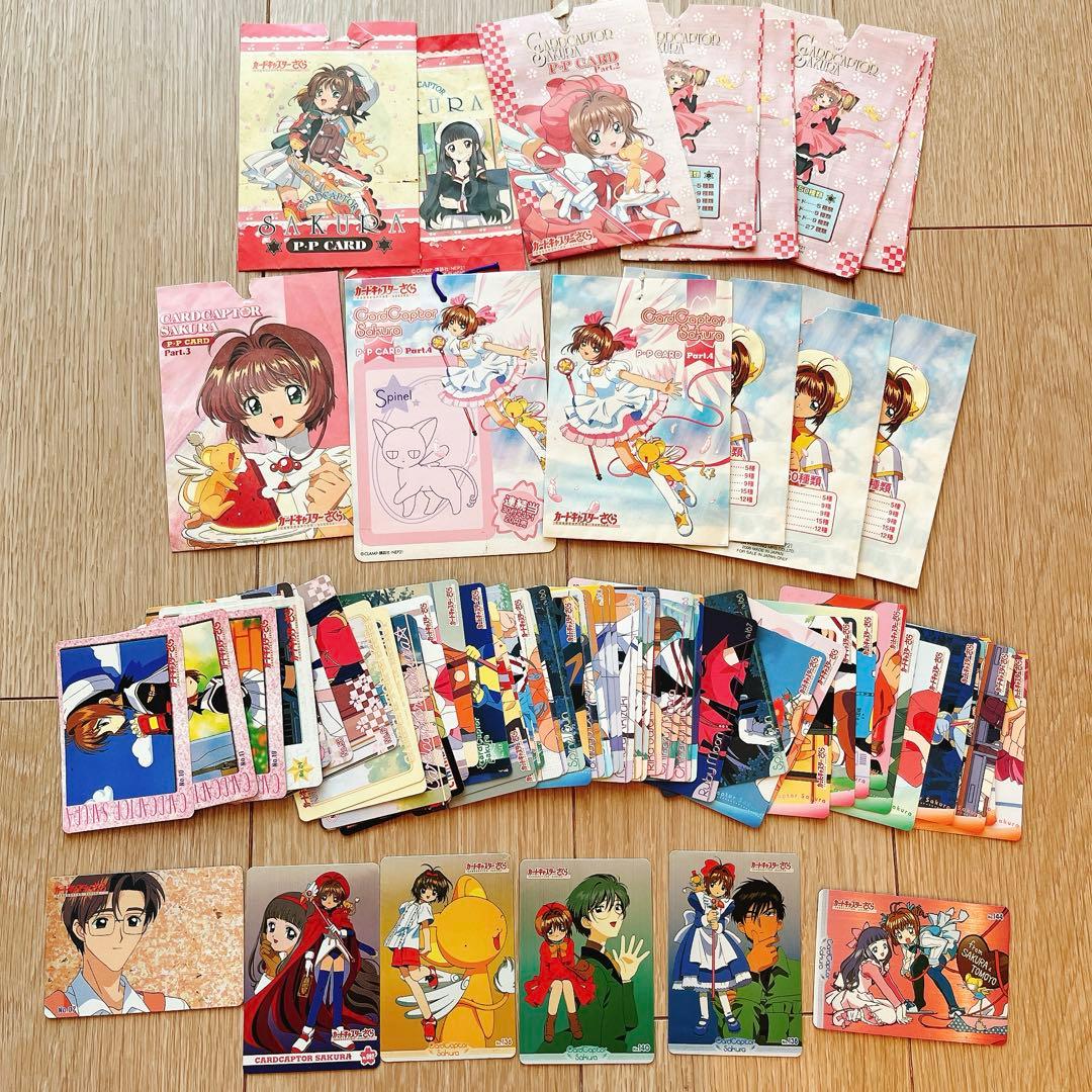 アニメ　カードキャプターさくら　アマダ PPカード