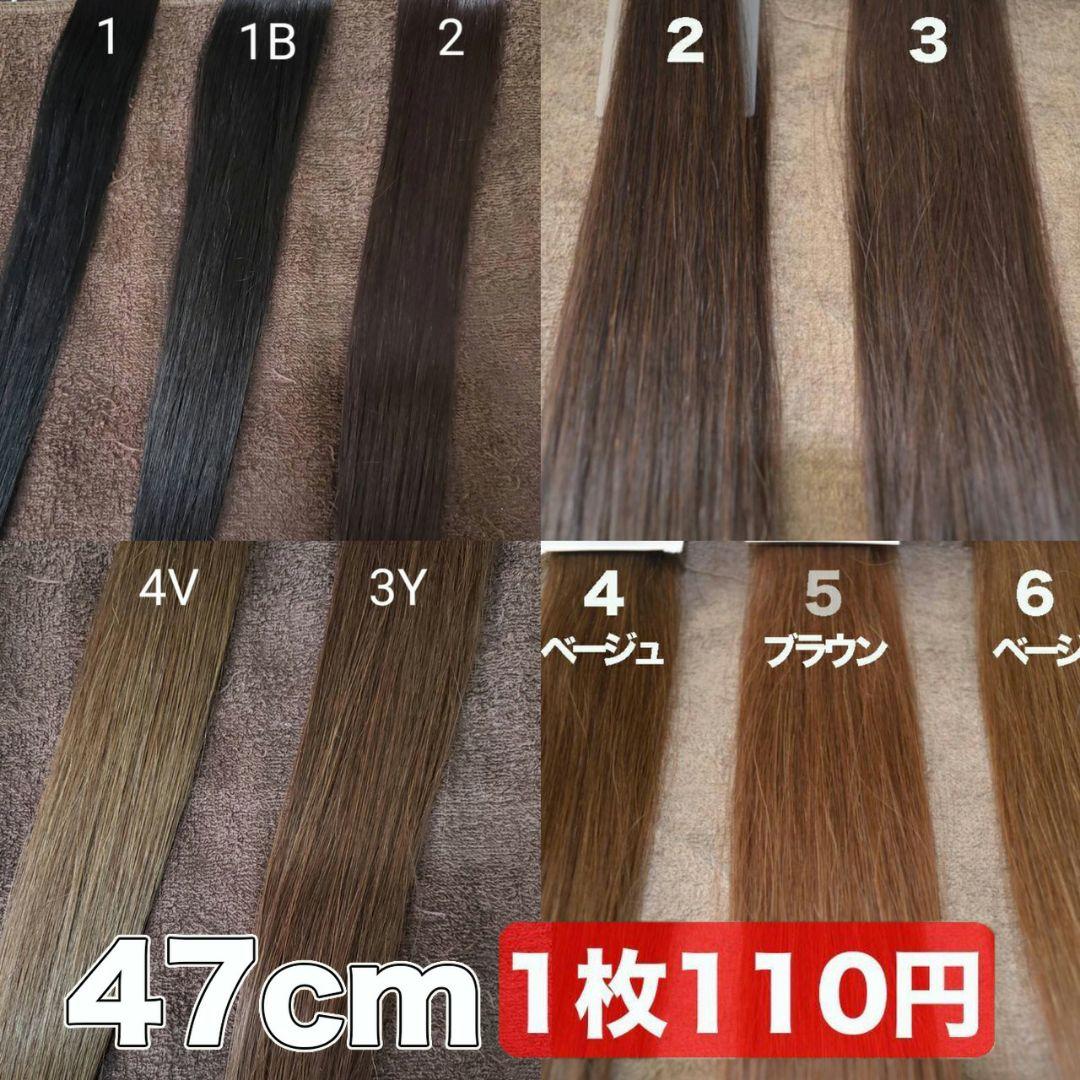 レターパック 2/80シールエクステ　ロングストレート