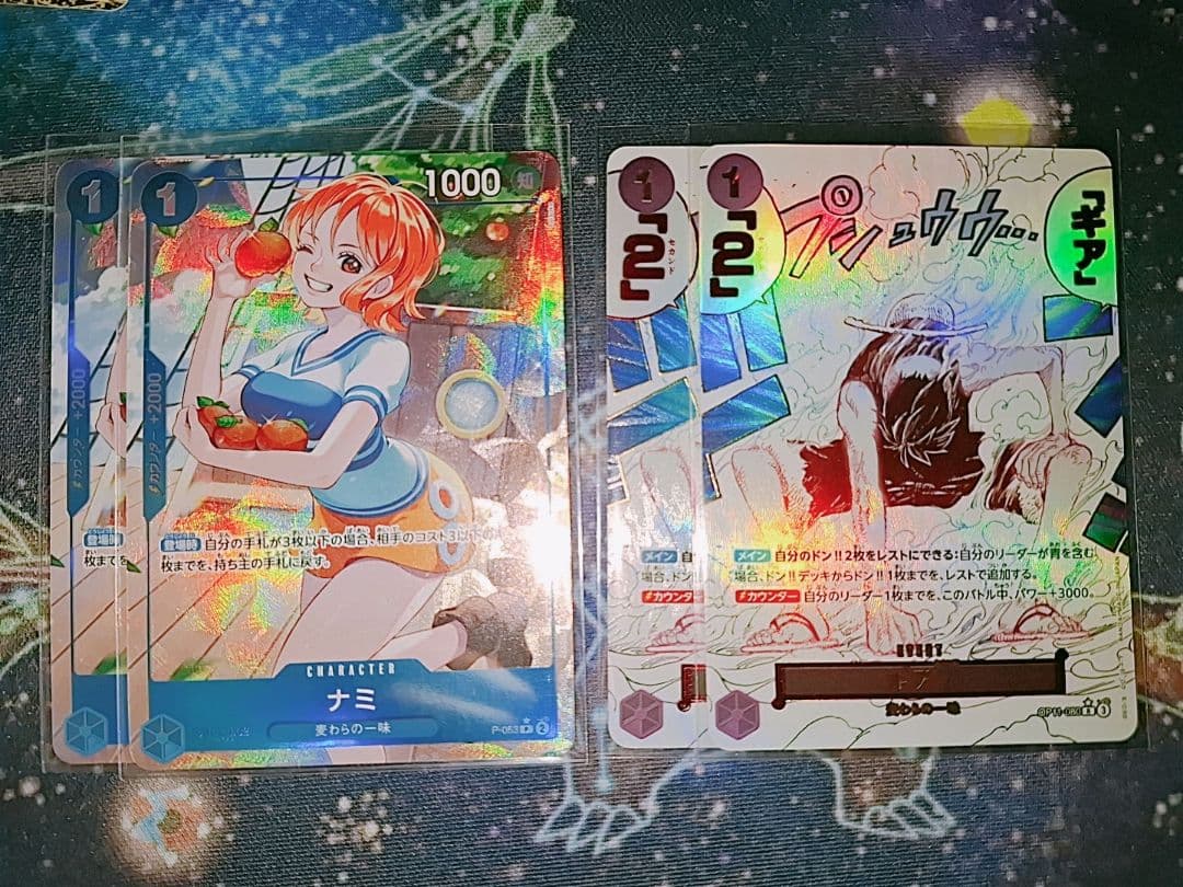 ワンピースカード　ギア2　ナミ　パラレル　4枚セット ナミ【パラレル】《黄》 パラレル版ST29-008 販売ページ｜ワンピース