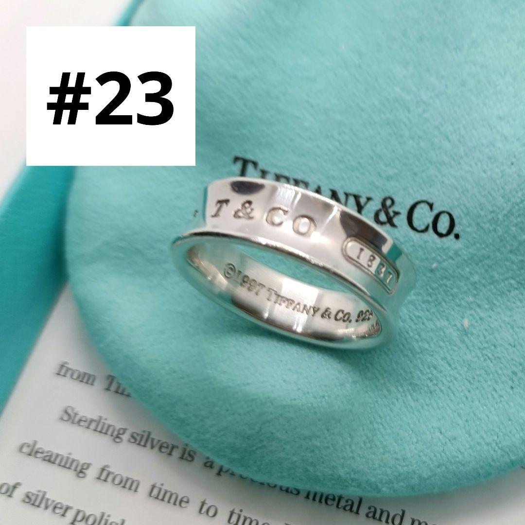 極美品✨️　ティファニー　1837　リング　シルバー　23号 TIFFANY&Co ティファニー 1837 インターロッキングサークルリング 指輪