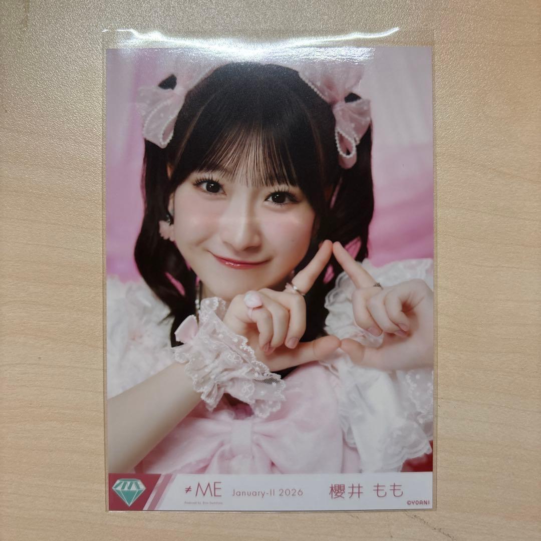 きゅんかわ人生 櫻井もも ヨリ - メルカリ