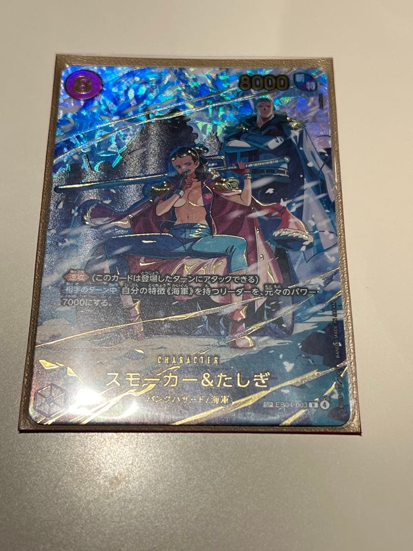 スモーカー&たしぎ　SP 2026年最新】たしぎSPの人気アイテム - メルカリ