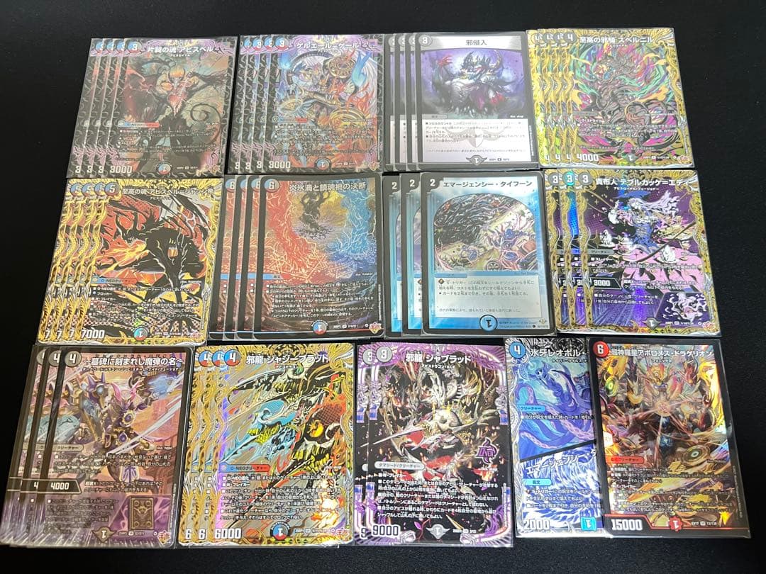 クローシスアビス　アポロヌスドラゲリオン　デュエマデッキ　デュエマ Amazon.co.jp: デュエマ DM25SD2 3/11 超神羅星アポロヌス