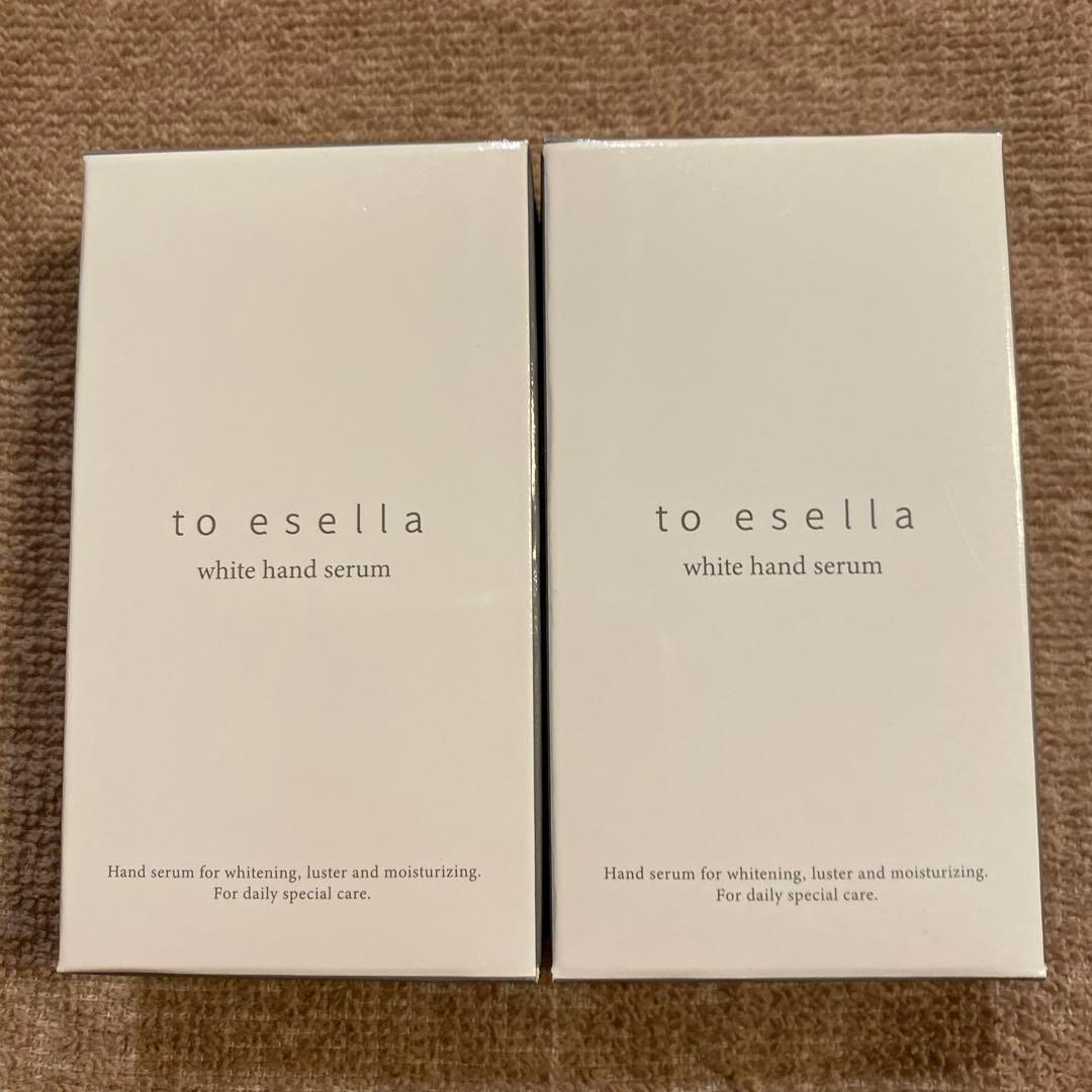 to esella ホワイトハンドセラム　2箱セット