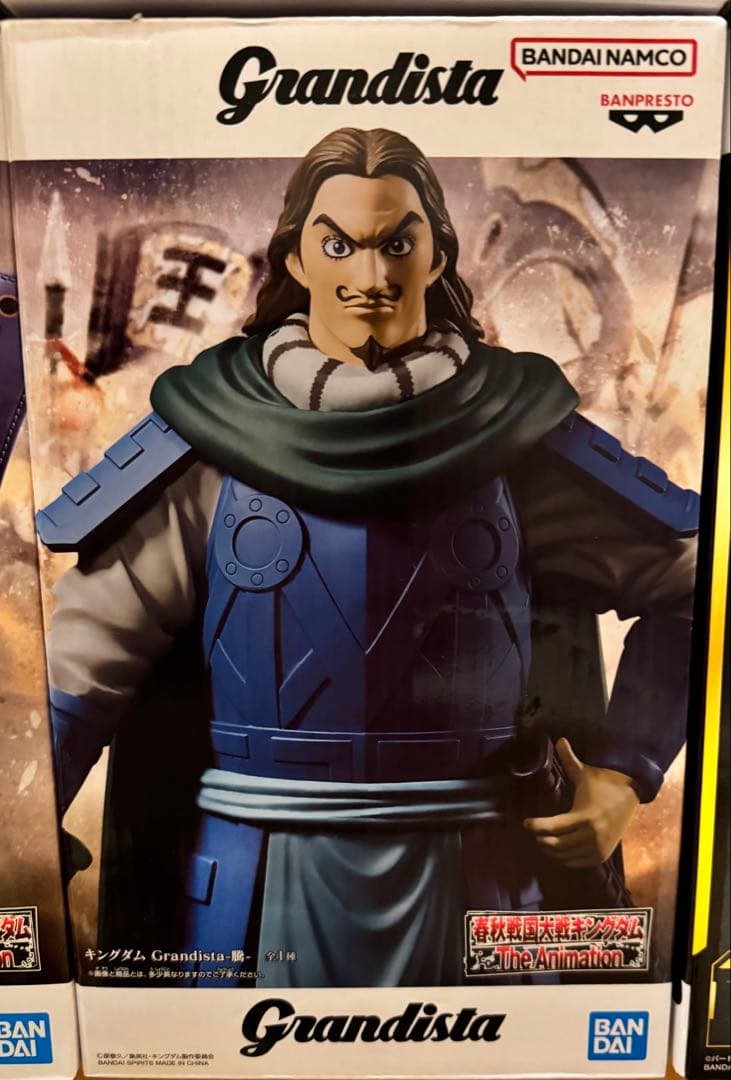 人気のフィギュアまとめ売り】 範馬勇次郎/キルア/猗窩座/王騎