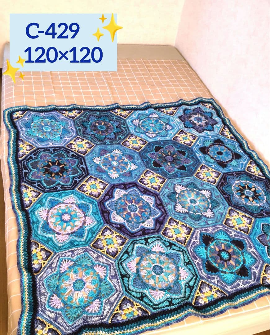 C429　手編みマルチカバー　ブランケット　モチーフ編み　モチーフ繋ぎ　大判 デイジーグラニースクエアのマルチカバー、モチーフを増やして