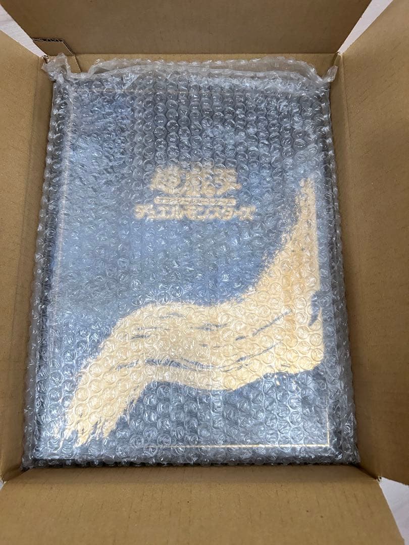 2セット 郵便局 遊戯王 青眼の白龍 浮世絵風 25周年記念 ブルーアイズ