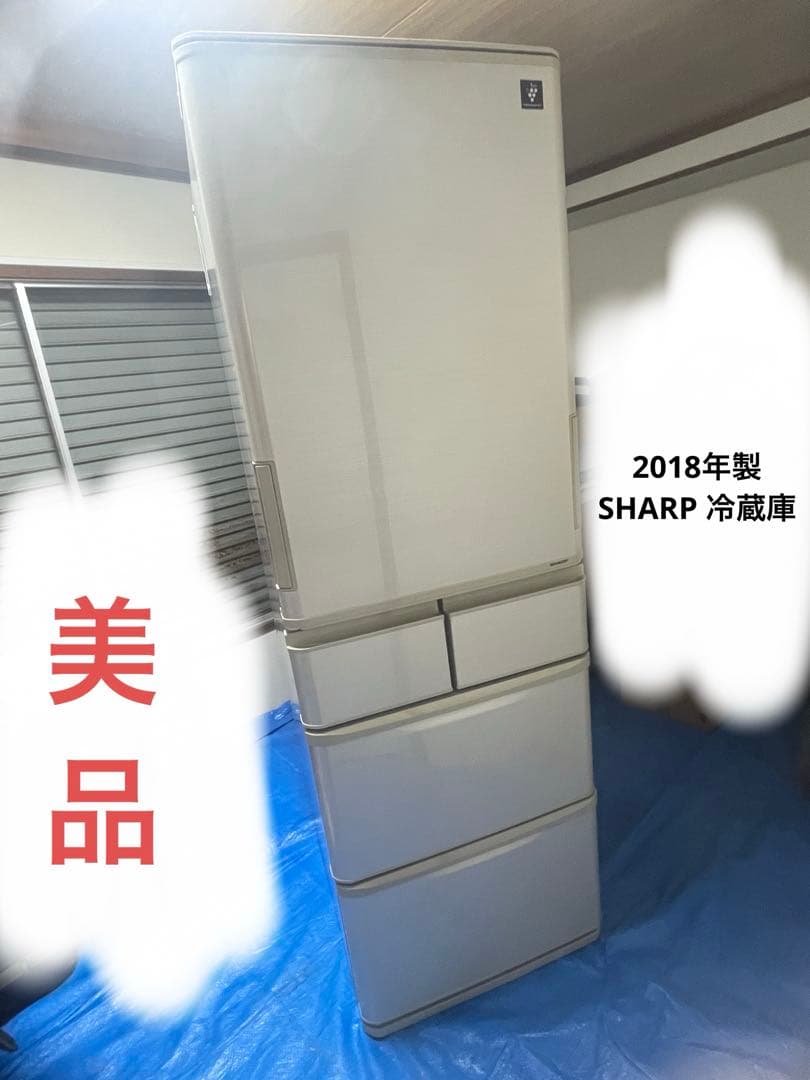 シャープ　ノンフロン冷凍冷蔵庫　SJ-W411E-N 2018年製　412L