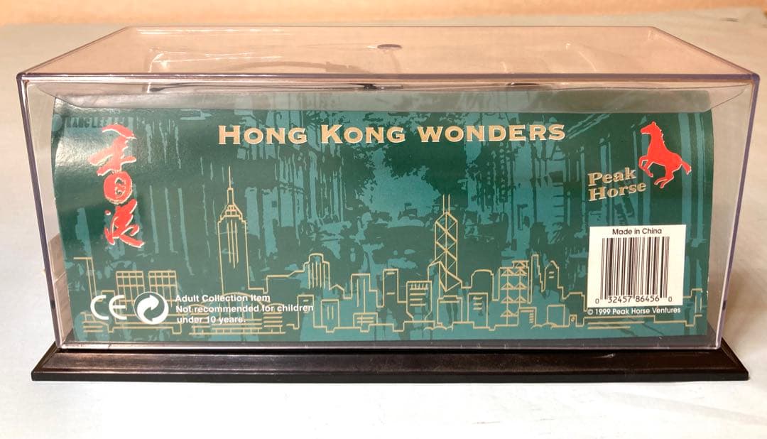 香港電車(HongKong Trams) TAIKOO SUGAR太古糖 模型