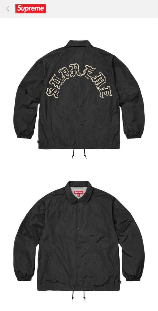 Supreme Old English Arc Coaches Jacket - メルカリ