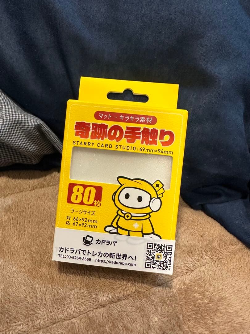 カドラバ STARR CARD SUTUDIO カードスリーブ 80枚入り - メルカリ
