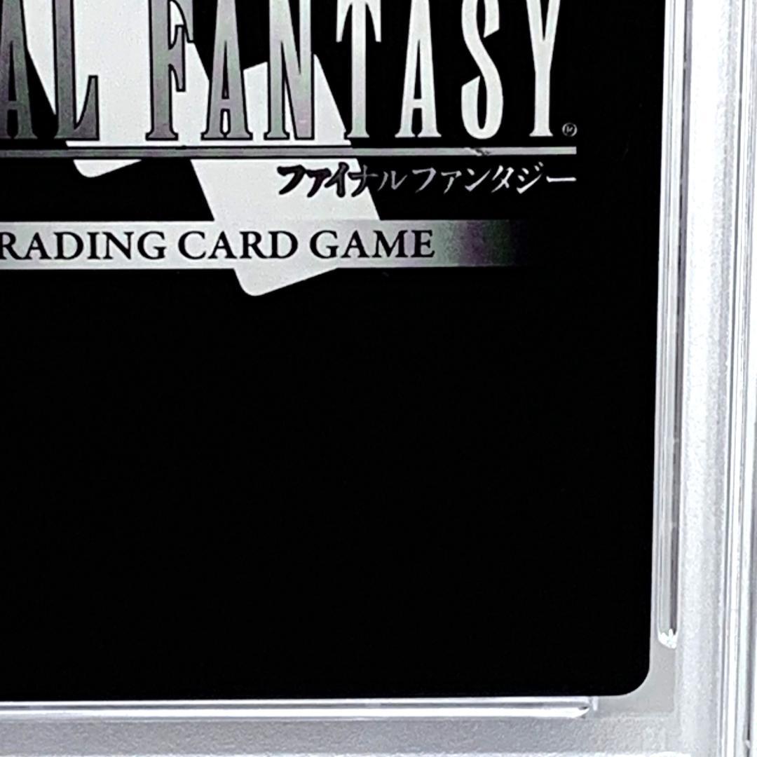 PSA10】 21-023L アルティミシア - メルカリ