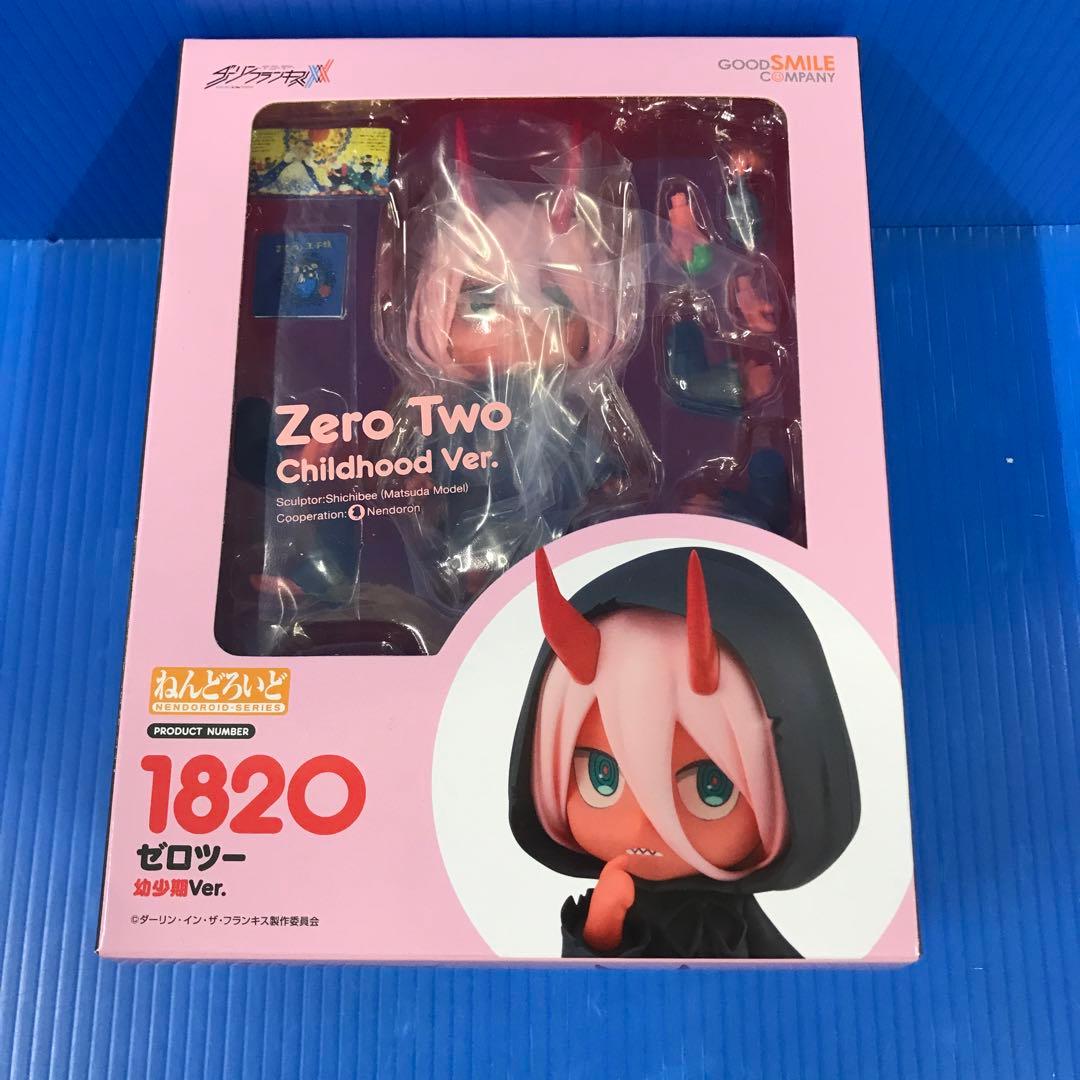 ねんどろいど ゼロツー幼少期Ver. ダーリン・イン・ザ・フランキス