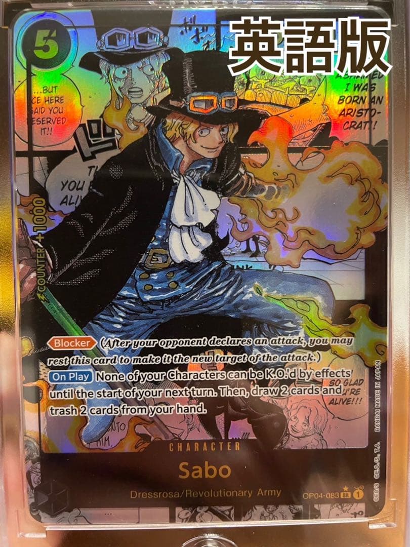 英語版】ワンピースカード サボ コミックパラレル コミパラ - メルカリ