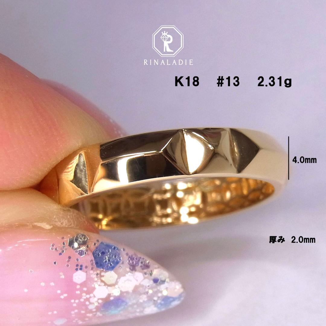 第二弾‼️【Q】K18　13号　2.31ｇ　地金リング