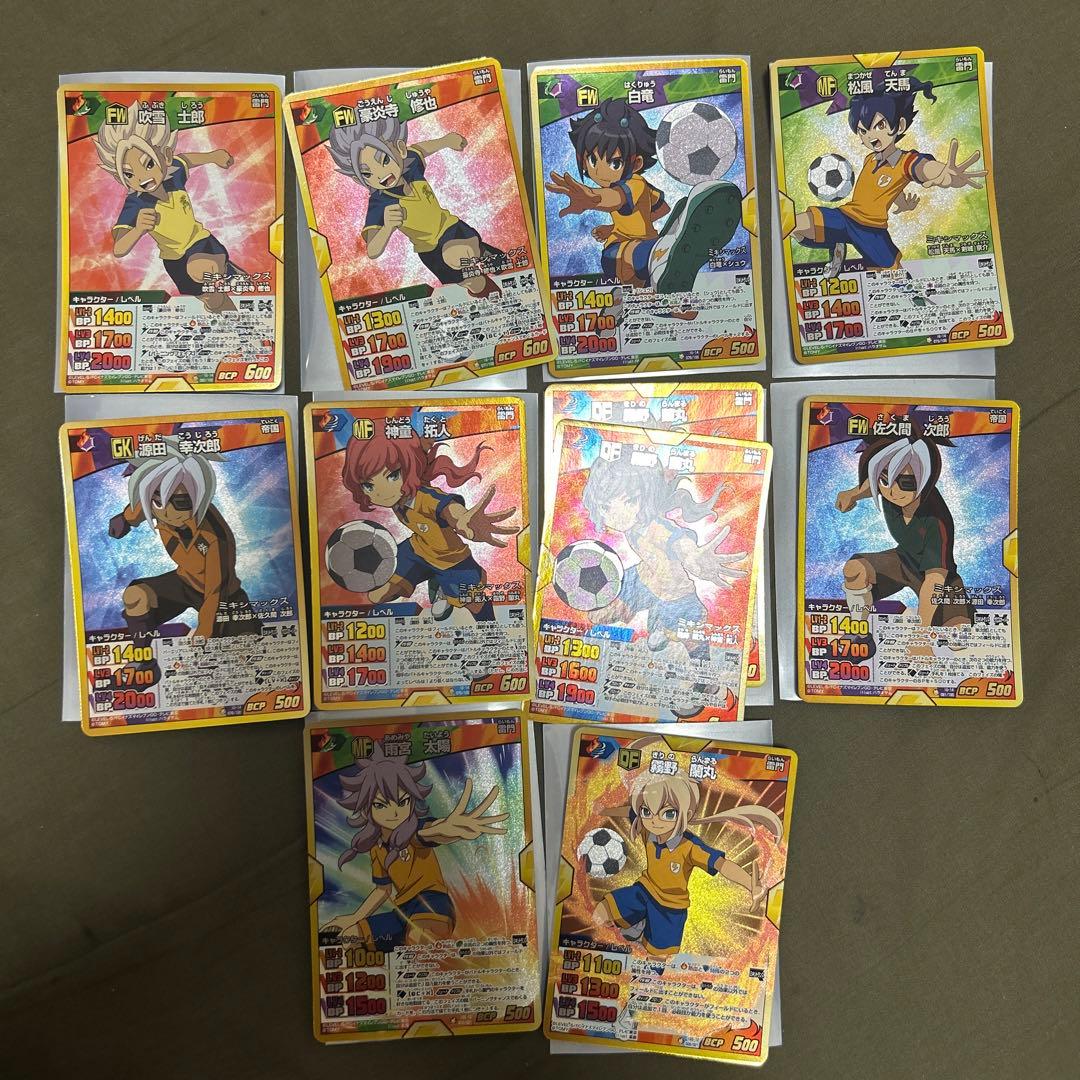 イナズマイレブンカード ミキシマックス ミキシトランスまとめ売り