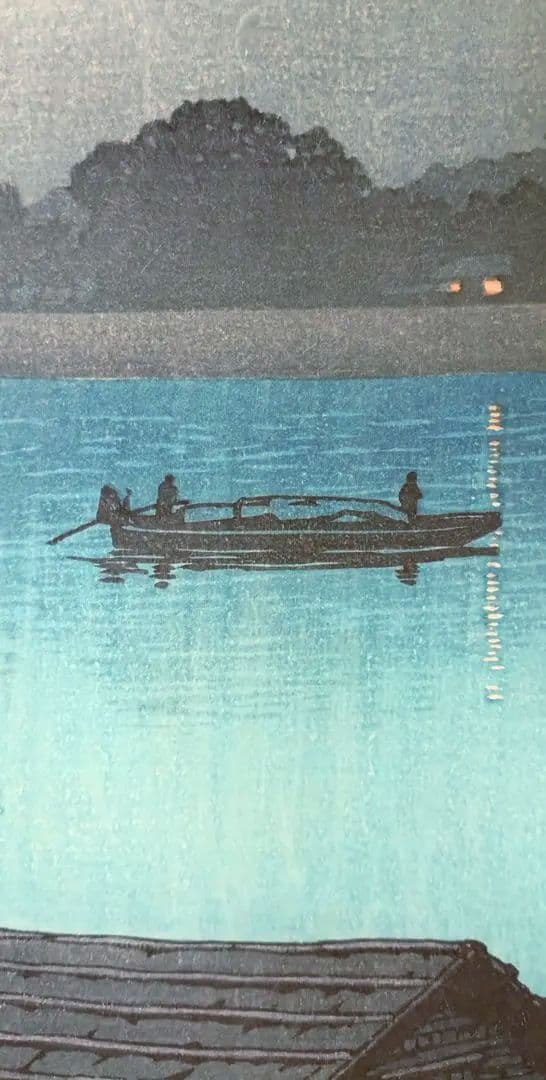 新版画荒川の月、川瀬巴水画作品年月日不詳（渡邊版画店の印章無し