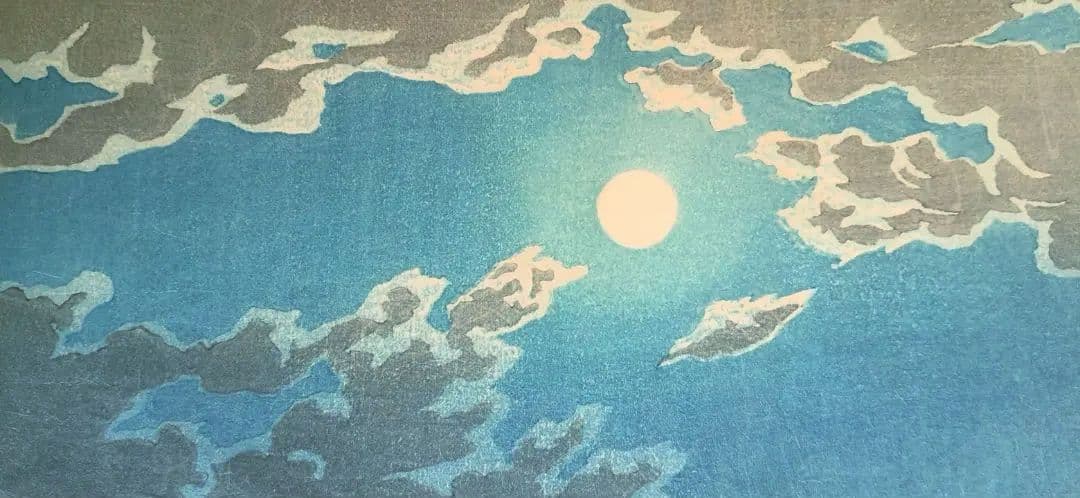 新版画荒川の月、川瀬巴水画作品年月日不詳（渡邊版画店の印章無し