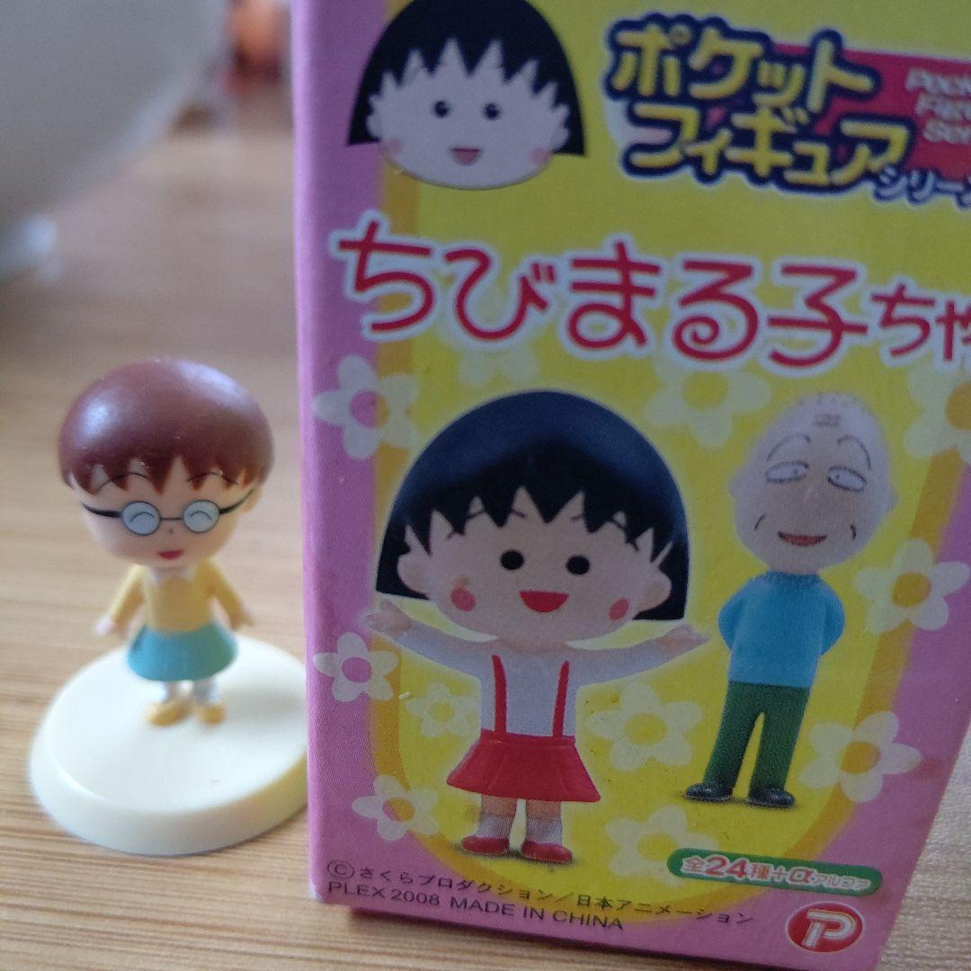 激レアポケットフィギアちびまる子ちゃんシリーズとしこちゃん - メルカリ