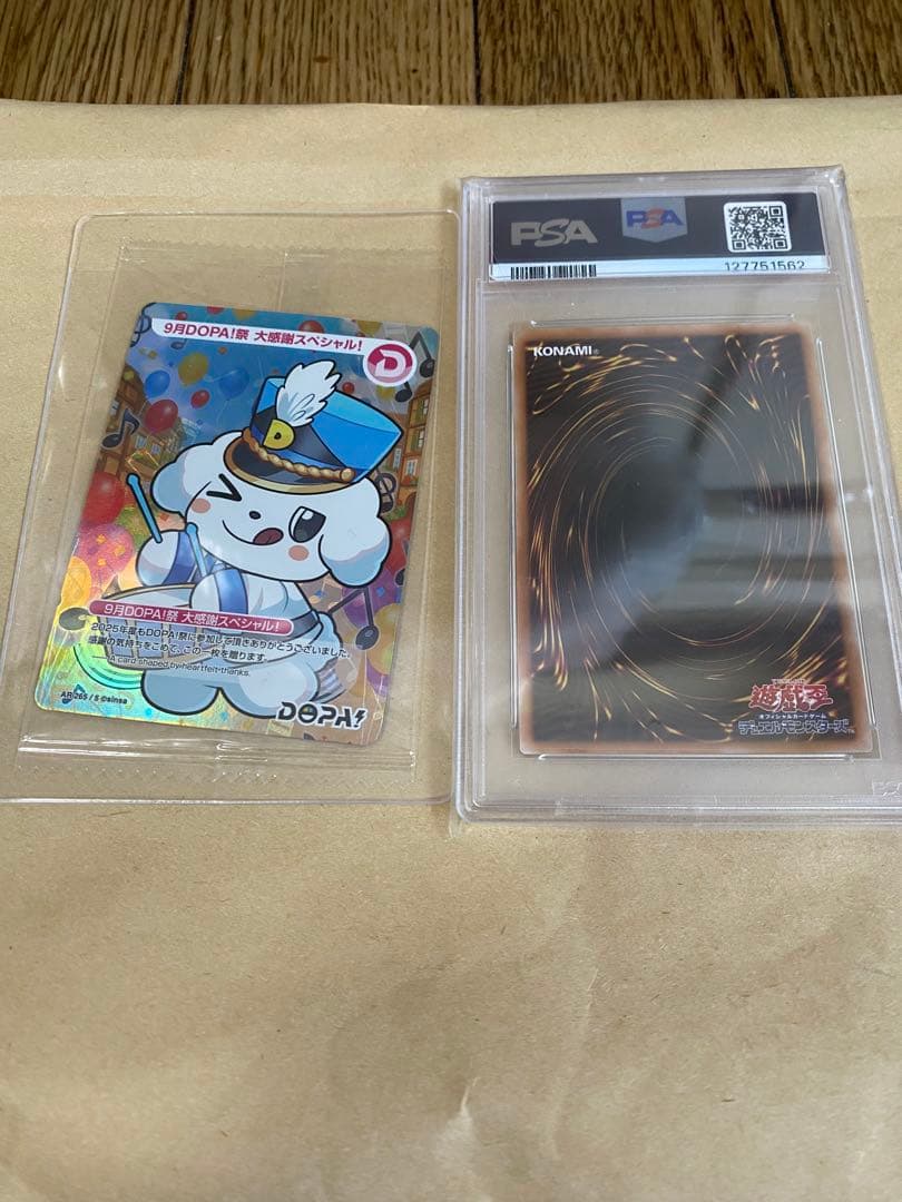 ブラックマジシャンガール　25thクオシク　PSA10