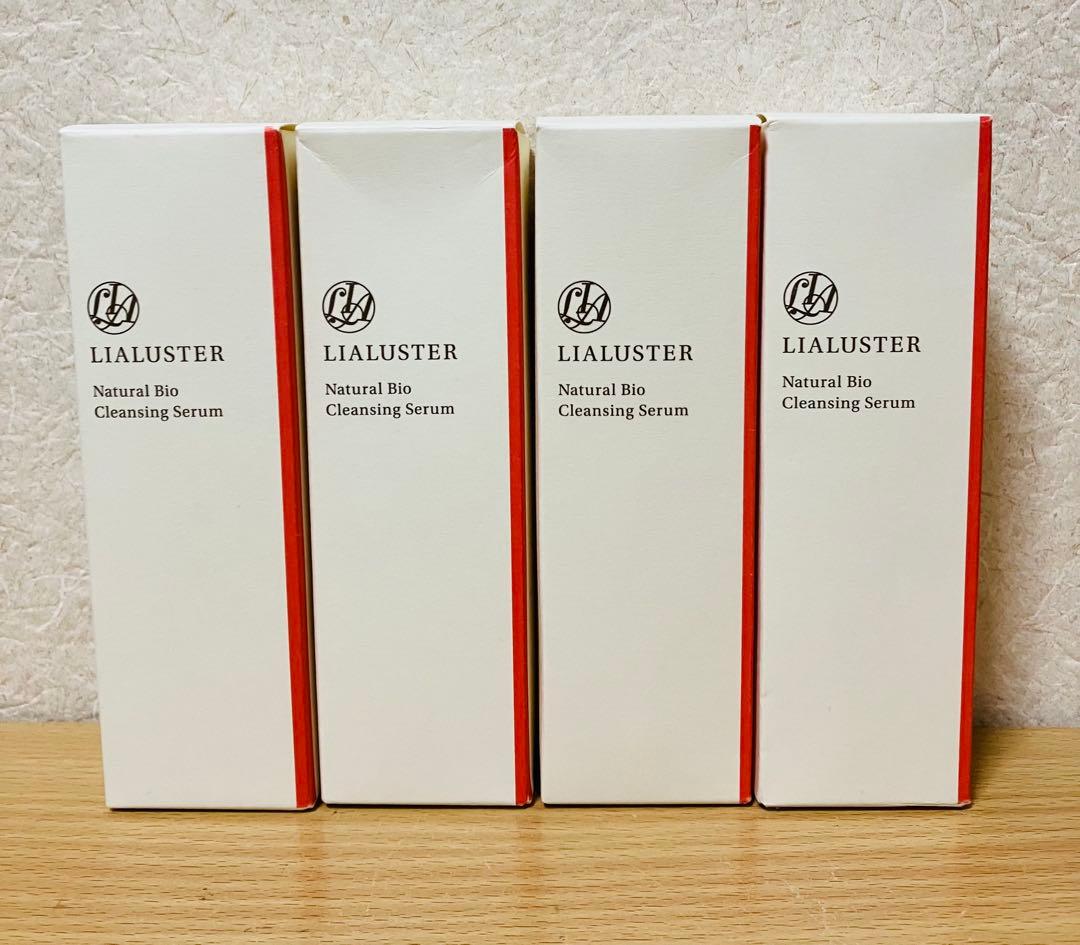 未開封　ナチュラルビオクレンジングセラム110g✖️４個セット(クレンジング)