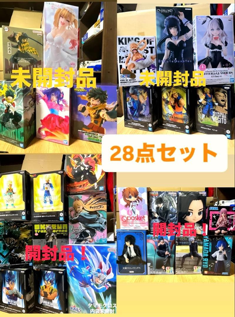 プライズ フィギュア　まとめ売り