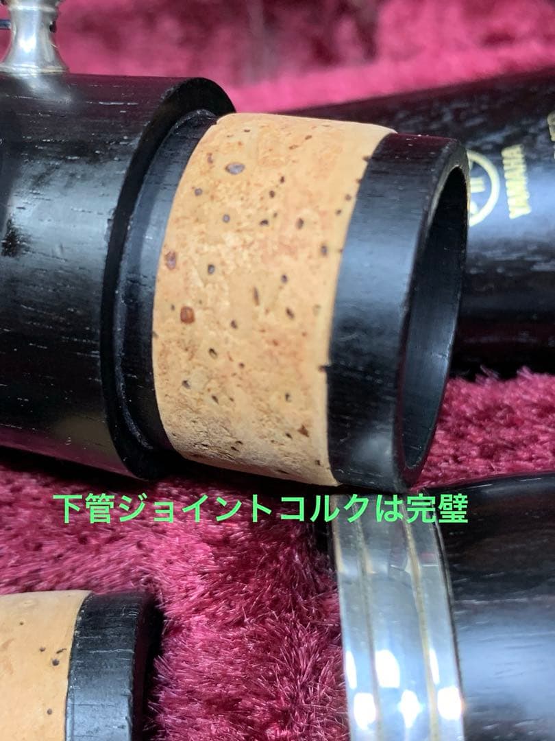 総メンテナンス済みプロモデルYCL650完全整備　試奏確認済み　極響き　美品