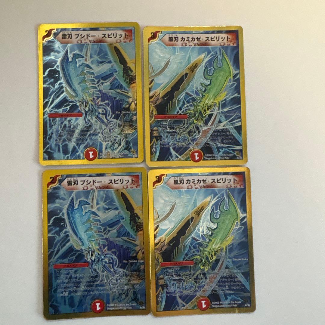 デュエルマスターズ カードセット - メルカリ