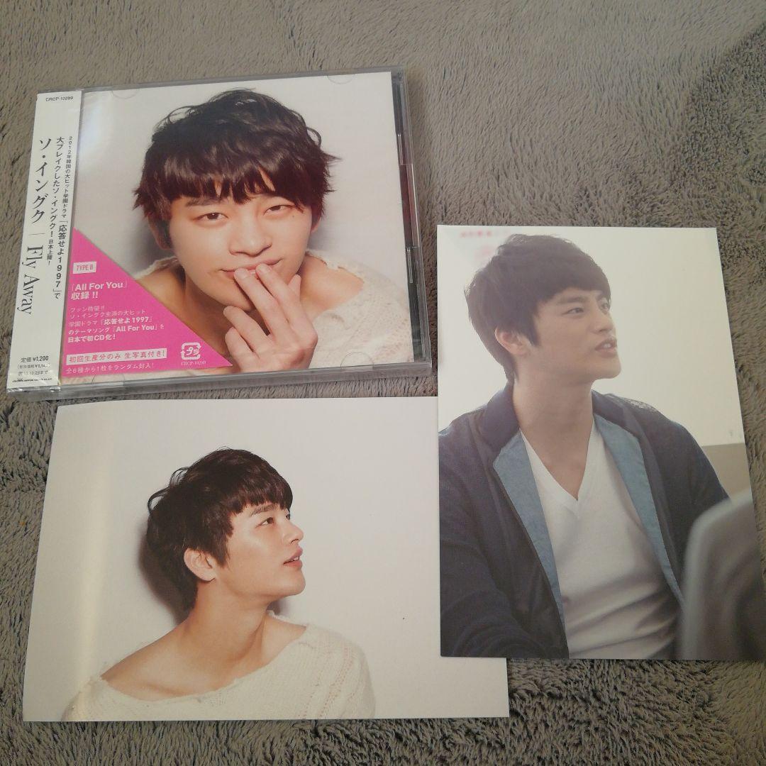 レア　新品未開封　SEO IN GUK ソ・イングク Fly Away