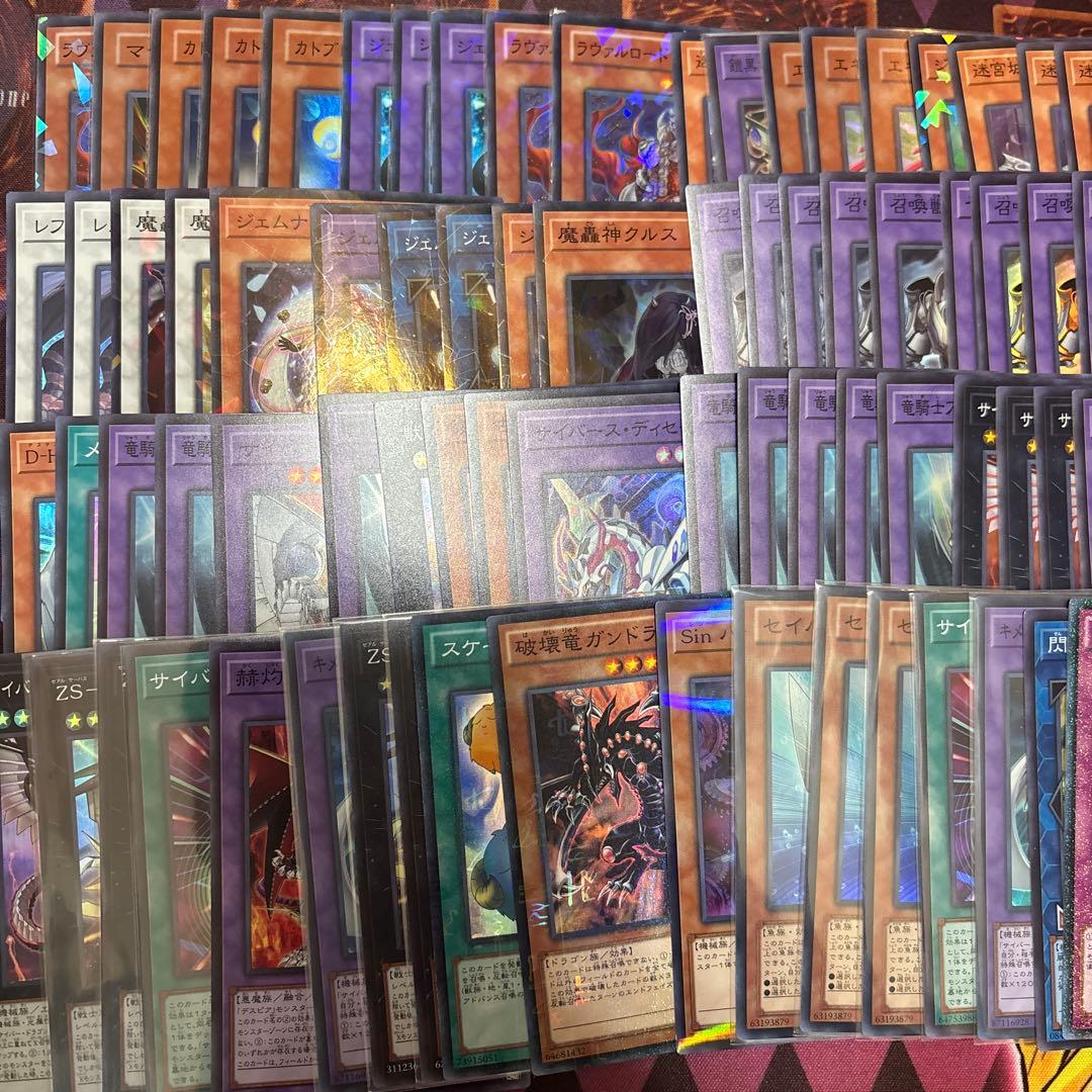 ①遊戯王 スーパーレア まとめ売り 100枚 - メルカリ