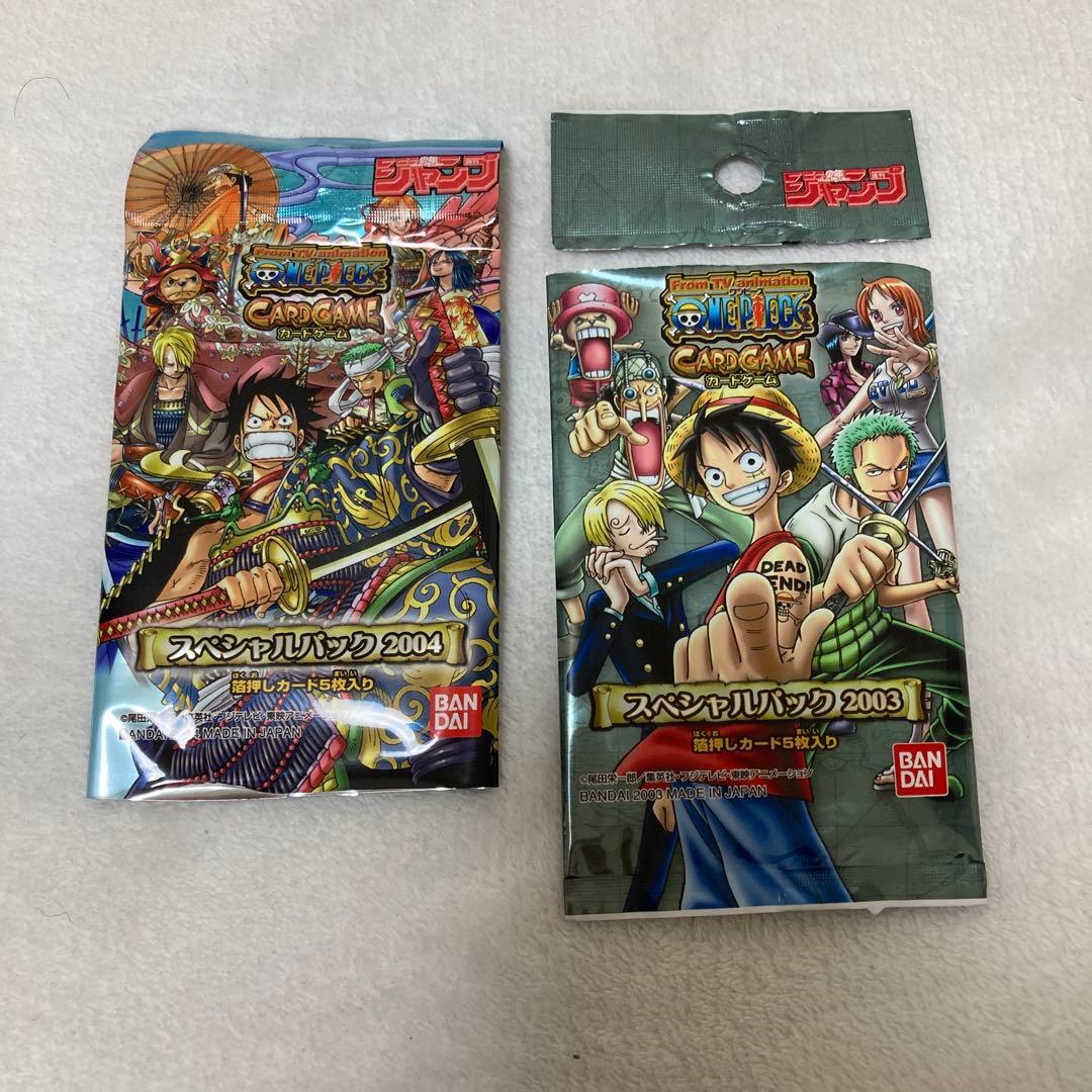 ワンピースカードゲーム スペシャルパック 2004・2003 ONE PIECE カードゲーム スペシャルパック2003 - メルカリ
