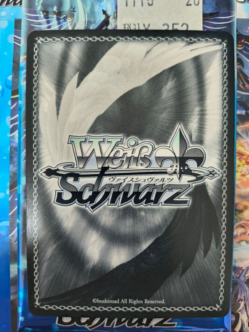ヴァイスシュヴァルツ デートアライブ 二亜 サイン SP - メルカリ