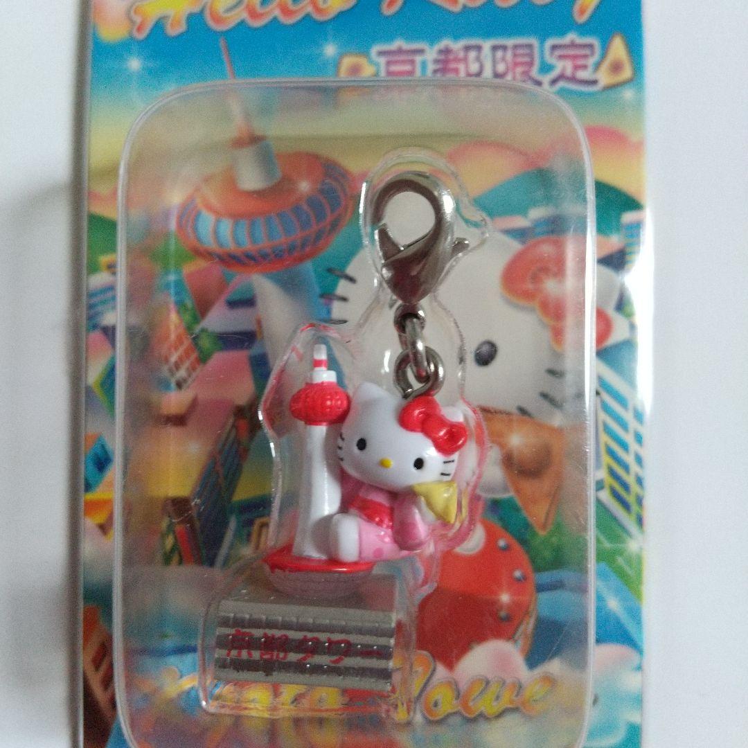 ハローキティ ご当地限定ストラップ 京都限定 - メルカリ