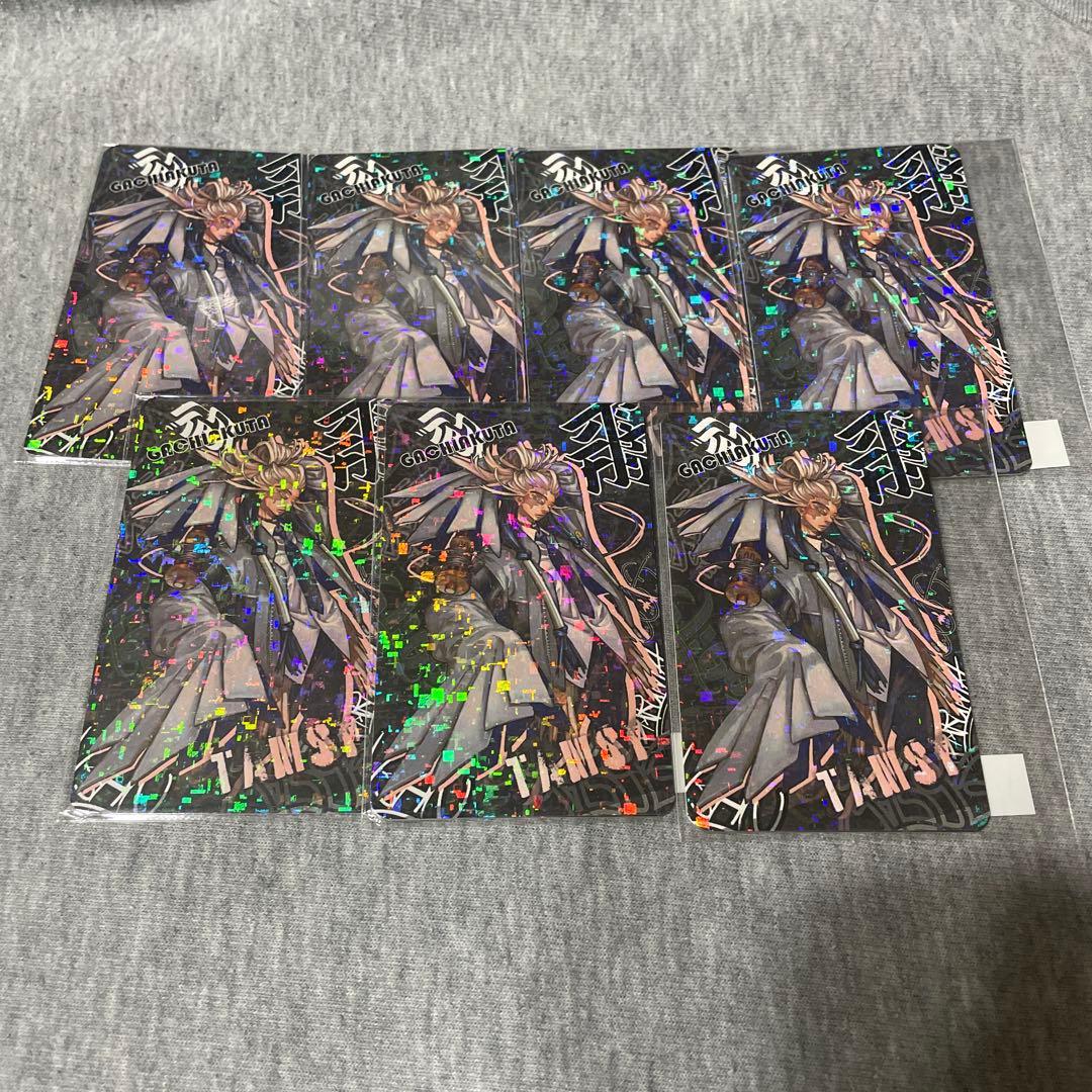 ガチアクタ タムジー くじメイト カード