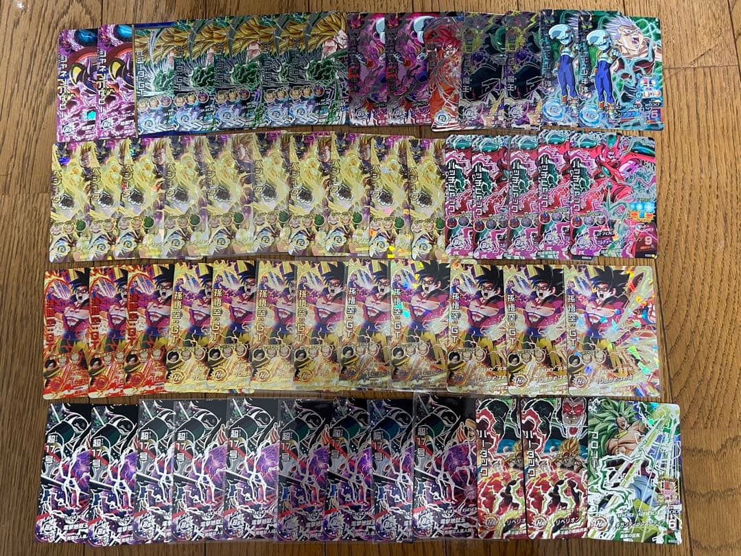 スーパードラゴンボールヒーローズ　HG弾