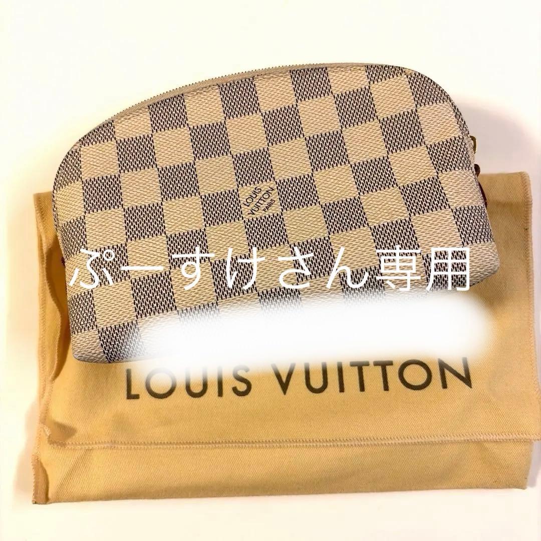 LOUIS VUITTON ポシェット・コスメティックPM ダミエアズール