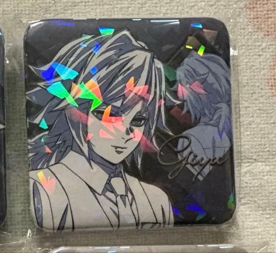 鬼滅の刃 モクテルバー 第二弾コレクションロト 缶バッジコンプセット 冨岡義勇 鬼滅の刃 モクテル 冨岡義勇 缶バッジ - メルカリ