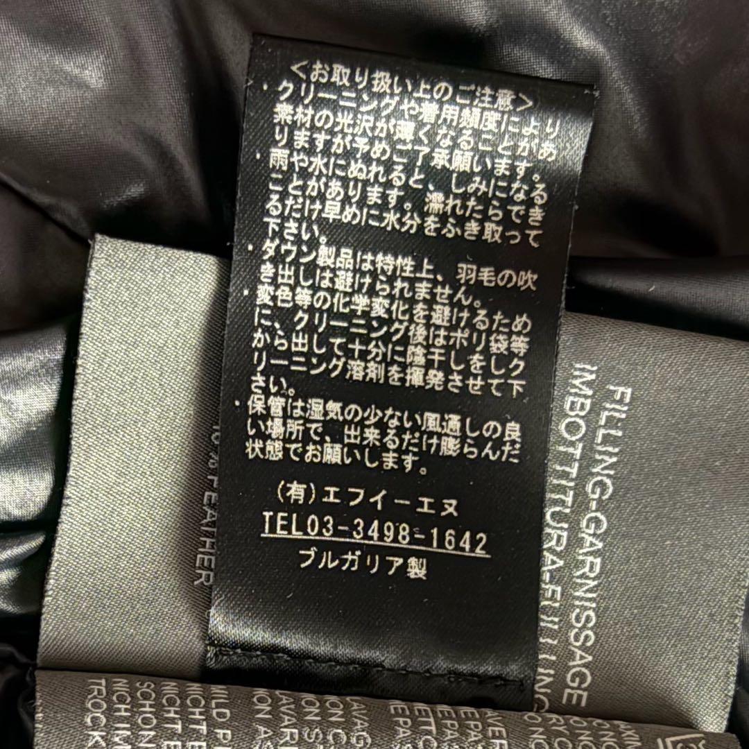 F.E.N.正規】デュベティカ ダウン アインウェン黒 14A（大人M相当