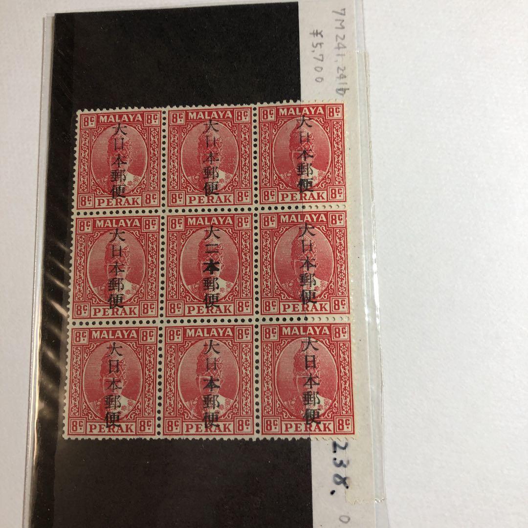 希少在外占領地エラー日横切手c056 逆さのジェニー」61年ぶりに発見 盗まれた逆刷りエラー切手 | DAILYSUN