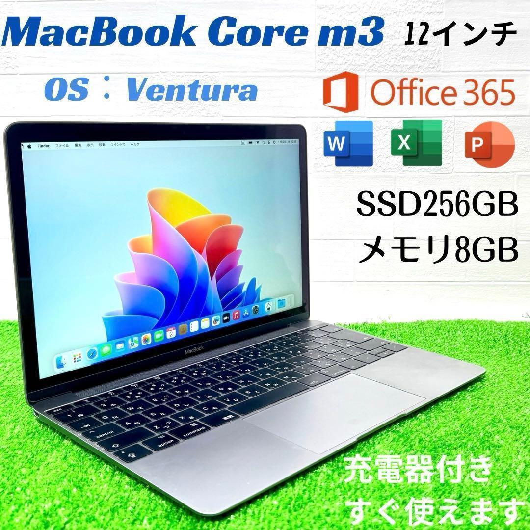 MacBook 12インチ Core m3 SSD256GB 8GB ノートPC