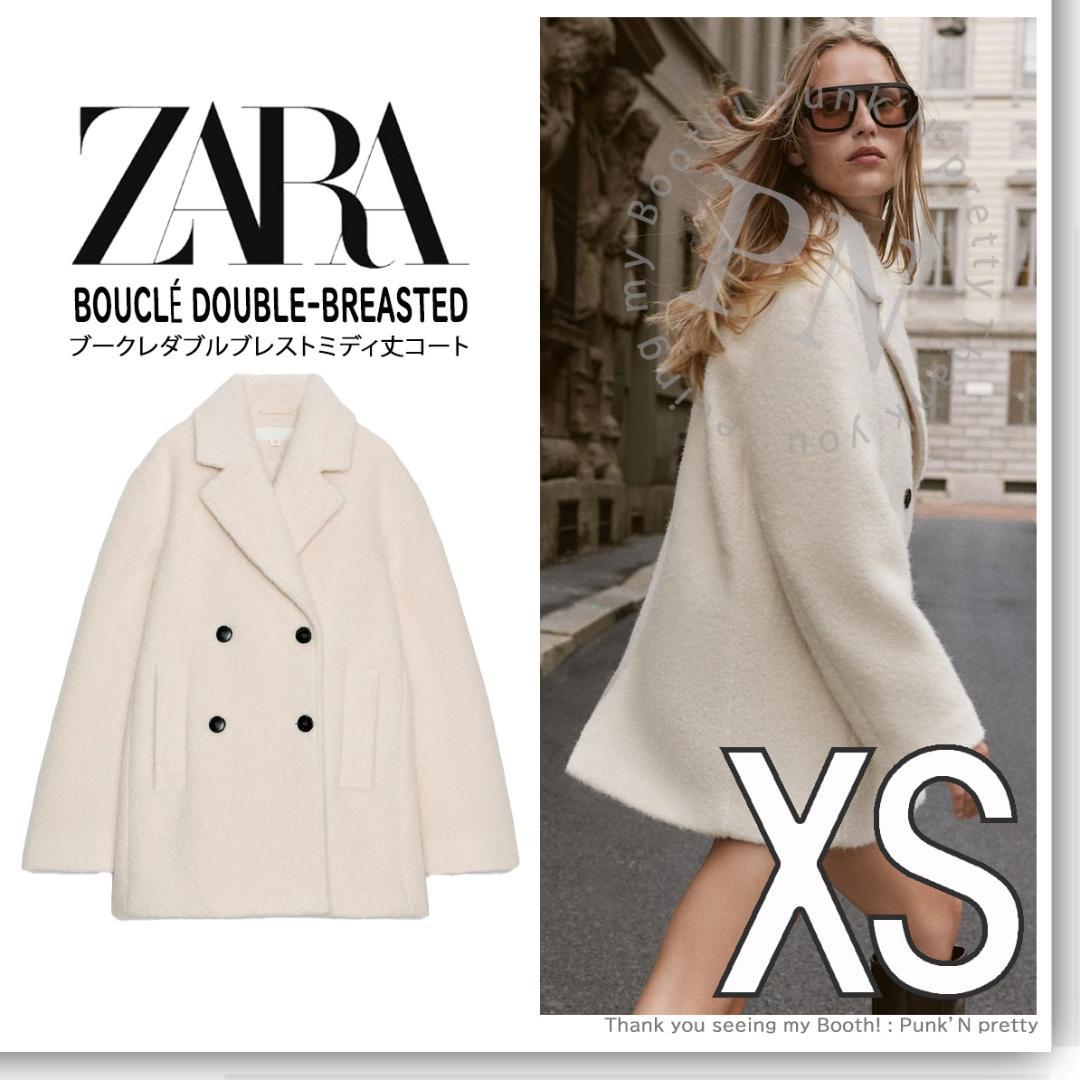 【makaroni様売約済】ZARA ブークレダブルブレストミディ丈コート XS ZARA ブークレ ダブルブレストミディコート XS 新品｜Yahoo!フリマ（旧