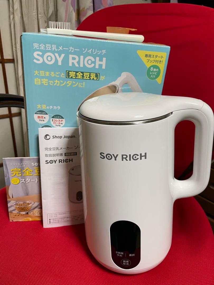 ソイリッチ SOY RICH 完全豆乳メーカー - メルカリ