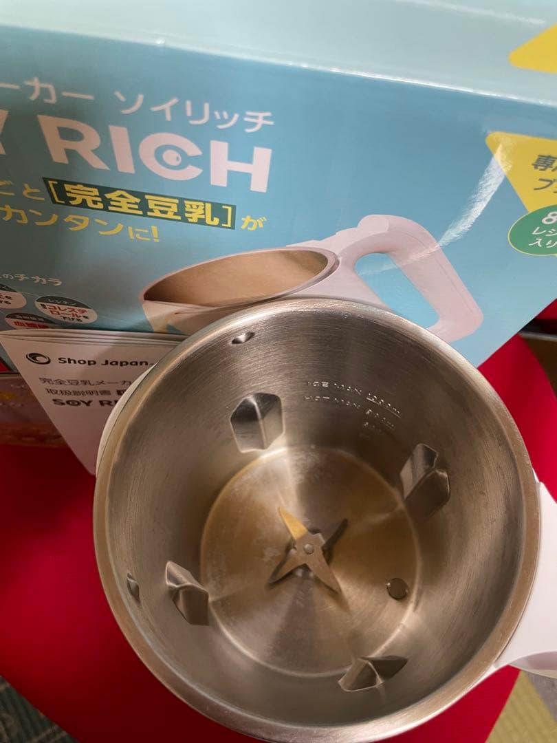 ソイリッチ SOY RICH 完全豆乳メーカー - メルカリ