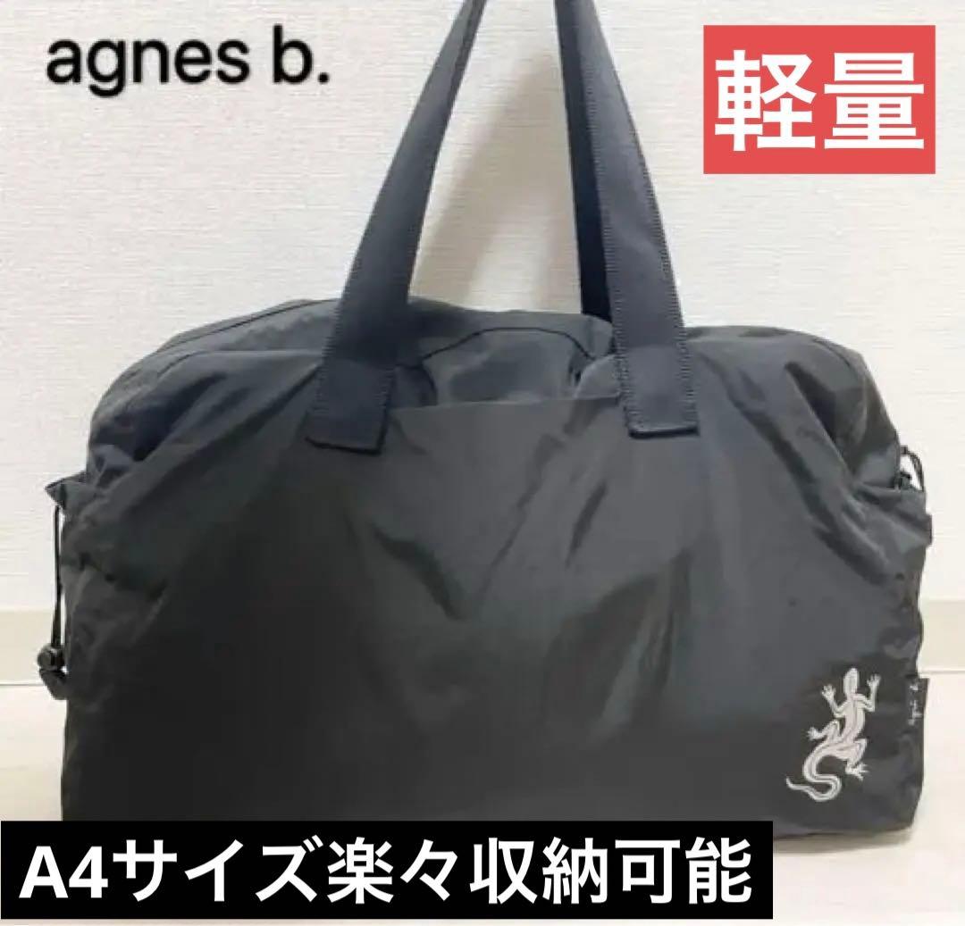 アニエスベー ボストンバッグ 肩掛け大容量 折りたたみ可能定価16000円