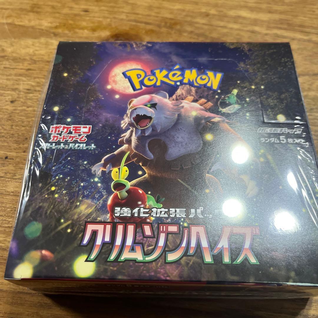 ポケモンカードゲーム クリムゾンヘイズ　1BOX