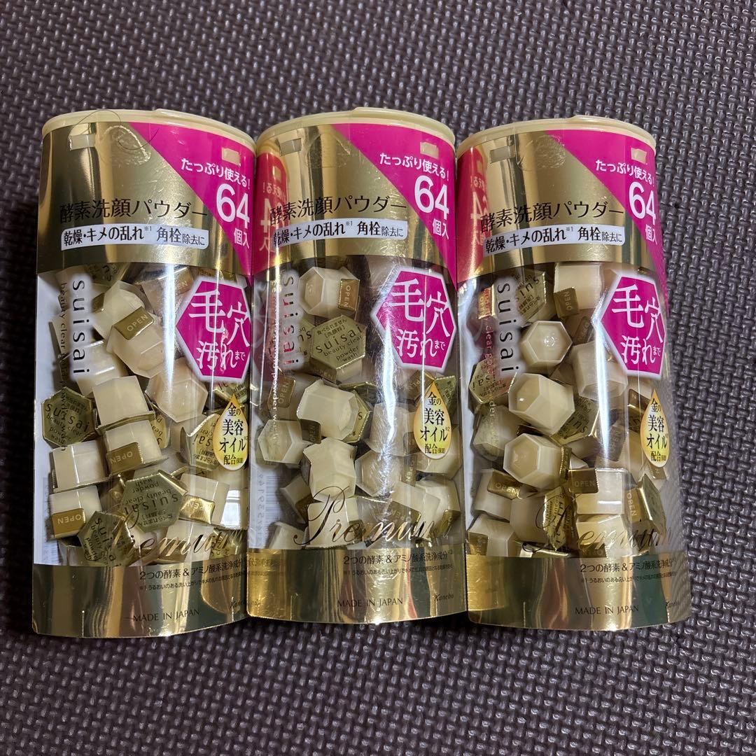 スイサイ ビューティクリア ゴールド パウダーウォッシュ 64個入 3