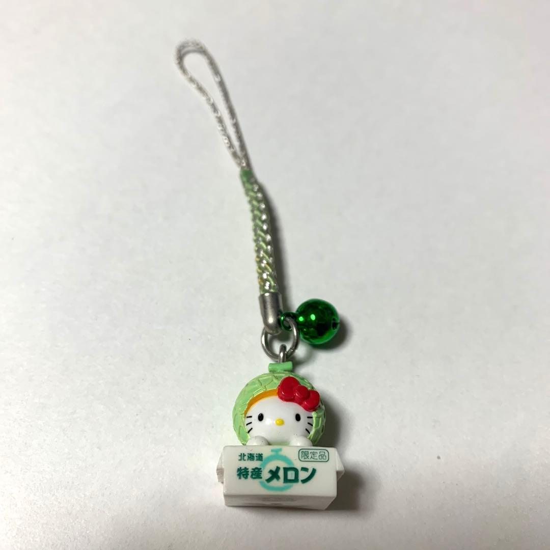 サンリオ ハローキティ根付キーホルダー 北海道限定 メロン 2002年