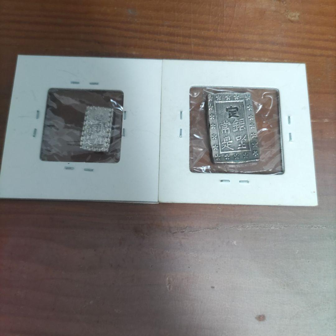 天保一分銀 一株銀 セット - メルカリ