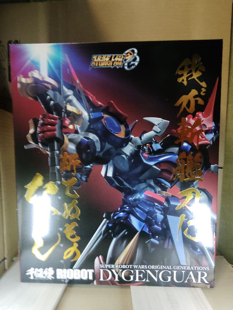 千値練 RIOBOT ダイゼンガー (センチネルストア特典付)