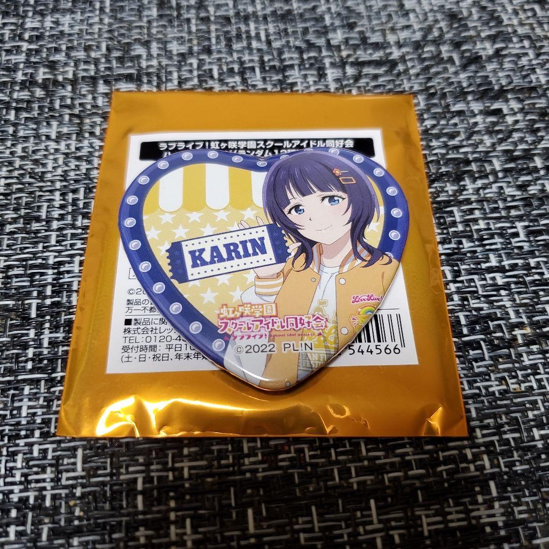 ラブライブ 虹ヶ咲 朝香 果林 ハート缶バッジ - メルカリ